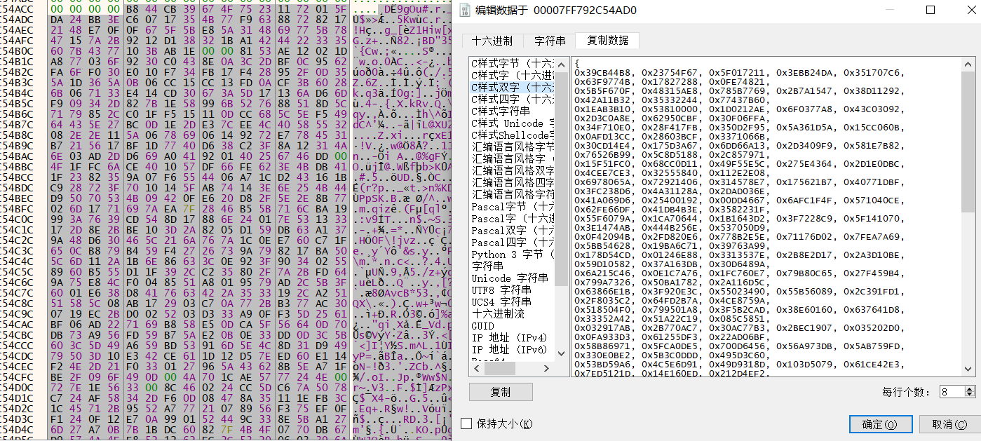 大数组复制 /010editorcracker/%E5%A4%A7%E6%95%B0%E7%BB%84%E5%A4%8D%E5%88%B6.png