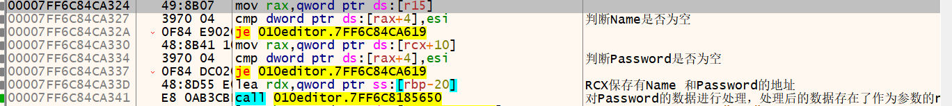 Password算法 /010editorcracker/Password%E7%AE%97%E6%B3%95%E5%85%A5%E5%8F%A3.png